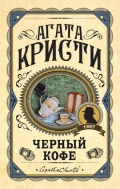 Книга Приключения рождественского пудинга на ReadRate.com книга Приключения рождественского пудинга