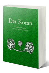 книга Der Koran
