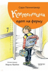 книга Клементина едет на ферму