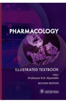 Книга Pharmacology = Фармакология на ReadRate.com книга Pharmacology = Фармакология