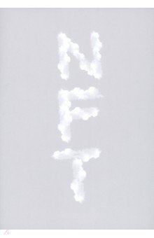 Книга NFT на ReadRate.com книга NFT
