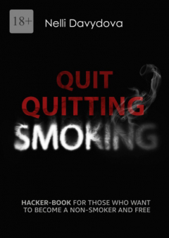Книга Quit Quitting Smoking на ReadRate.com книга Quit Quitting Smoking