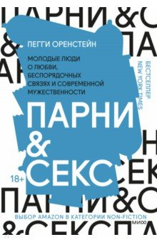 Молодые парни молодые девчонка. Смотреть русское порно видео онлайн