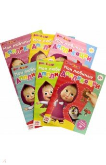 книга Набор аппликации Маша и Медведь, 6 штук