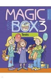 книга Английский язык. Magic Box. 3 класс. Тесты