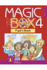 Книга Английский язык. Magic Box. 4 класс. Учебник на ReadRate.com книга Английский язык. Magic Box. 4 класс. Учебник