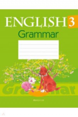 Книга Английский язык. 3 класс. Тетрадь по грамматике на ReadRate.com книга Английский язык. 3 класс. Тетрадь по грамматике