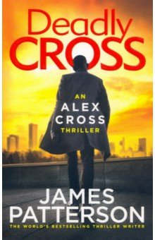 книга Deadly Cross