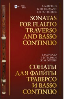 Книга Сонаты для флейты траверсо и basso continuo. Ноты на ReadRate.com книга Сонаты для флейты траверсо и basso continuo. Ноты