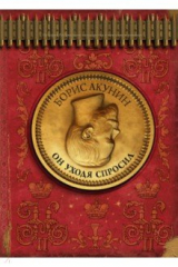 Книга Он уходя спросил на ReadRate.com книга Он уходя спросил