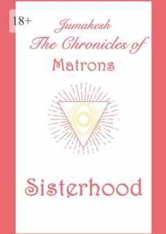 Книга The Chronicles of Matrons: Sisterhood на ReadRate.com книга The Chronicles of Matrons: Sisterhood