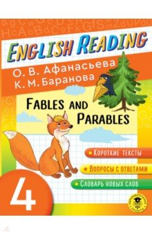 Книга English Reading. Fables and Parables. 4 class на ReadRate.com книга English Reading. Fables and Parables. 4 class