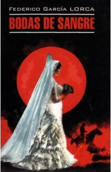 Книга Bodas de sangre. Trilogia Lorquiana на ReadRate.com книга Bodas de sangre. Trilogia Lorquiana