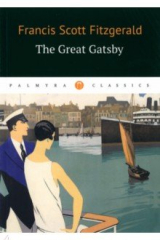 книга The Great Gatsby