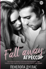 Книга Агрессор на ReadRate.com книга Агрессор