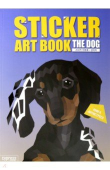 Книга Стикер-книга Sticker Art Book. Породы собак на ReadRate.com книга Стикер-книга Sticker Art Book. Породы собак