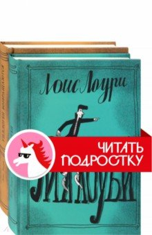 Книга Уиллоуби. Комплект из 2 книг на ReadRate.com книга Уиллоуби. Комплект из 2 книг