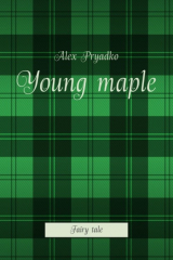 книга Young maple. Fairy tale