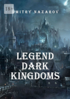 Книга Legend. Dark kingdoms на ReadRate.com книга Legend. Dark kingdoms