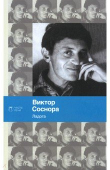 Книга Ладога на ReadRate.com книга Ладога