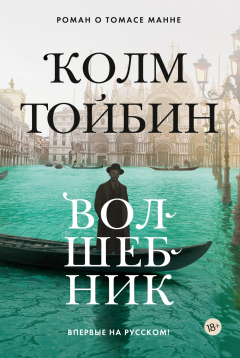 Книга Волшебник на ReadRate.com книга Волшебник