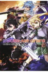 книга Sword Art Online. Том 23. Unital Ring II. Ранобэ