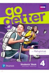 книга GoGetter 4. Students' Book with MyEnglishLab + Extra Online Homework