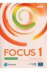 книга Focus 1. Teacher's Book + Teacher's Portal Access Code