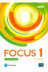 книга Focus 1. Workbook