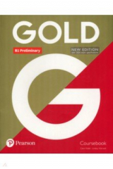 книга Gold. B1 Preliminary. Coursebook