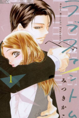 Книга Фантом любви / Любовь призрака / Love Phantom / Love is Phantom / на ReadRate.com Фантом любви / Любовь призрака / Love Phantom / Love is Phantom / №1