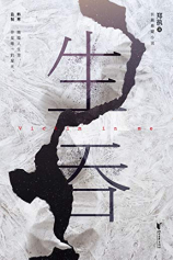 Nobody Knows / Dan Xiao Guai / Victim In Me / Жертва во мне / Никто не знает №1