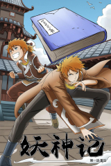 Книга Сказания о демонах и богах / Tales of Demons and Gods на ReadRate.com книга Сказания о демонах и богах / Tales of Demons and Gods