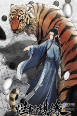 Книга Сказания о Бессмертных и го / Tales of the Immortals and the Go на ReadRate.com книга Сказания о Бессмертных и го / Tales of the Immortals and the Go