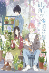 Книга Цветущее лето / Summer Bloom на ReadRate.com книга Цветущее лето / Summer Bloom