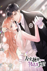 Книга Вы отвергли господина Лу? / Did You Reject Mr. Lu Today? на ReadRate.com книга Вы отвергли господина Лу? / Did You Reject Mr. Lu Today?