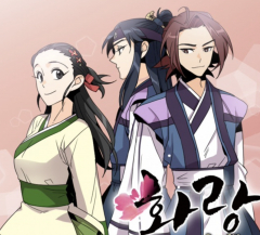 Книга Хвараны - Скрытая история / Hwarang - The Hidden Story на ReadRate.com книга Хвараны - Скрытая история / Hwarang - The Hidden Story