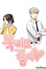 Книга Умрите, будьте любезны / Feel Good to Die / Буду рада, если вы умрёте / Рада вашей смерти на ReadRate.com Умрите, будьте любезны / Feel Good to Die / Буду рада, если вы умрёте / Рада вашей смерти №1