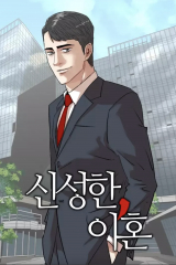 Книга Священный развод / Sacred Divorce на ReadRate.com книга Священный развод / Sacred Divorce