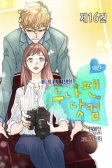 книга Noona Fan / Her Private Life / Her Personal Life / Её личная жизнь