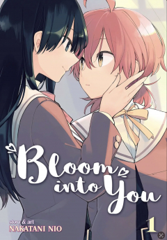 Книга Расцветай в тебе / Bloom into You на ReadRate.com книга Расцветай в тебе / Bloom into You