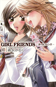 Книга Подружки / Girl Friends на ReadRate.com книга Подружки / Girl Friends
