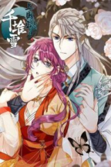 Книга Тысяча снежинок, падающих с неба / A Poem of The Empire and A Thousand Piles of Snow на ReadRate.com книга Тысяча снежинок, падающих с неба / A Poem of The Empire and A Thousand Piles of Snow