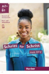 книга Schritt für Schritt zum DTZ. Kursbuch + Arbeitsbuch. Deutsch als Zweitsprache