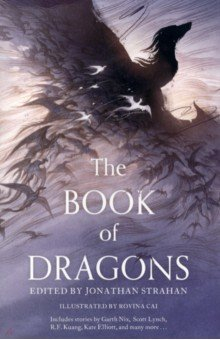 Книга The Book of Dragons на ReadRate.com книга The Book of Dragons