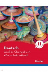 книга Deutsch Großes Übungsbuch Wortschatz aktuell A2-C1