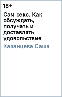 ecomamochka.ru отзывы - Сайты - Сайт отзывов обо всём