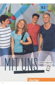 книга Mit uns B2. Arbeitsbuch. Deutsch für Jugendliche. Deutsch als Fremdsprache