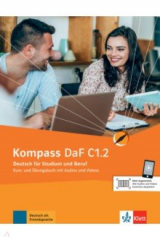 книга Kompass DaF C1.2. Deutsch für Studium und Beruf. Kurs- und Übungsbuch mit Audios und Videos