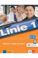 книга Linie 1 B1+-B2. Deutsch in Alltag und Beruf. Kurs- und Übungsbuch mit Audios-Videos